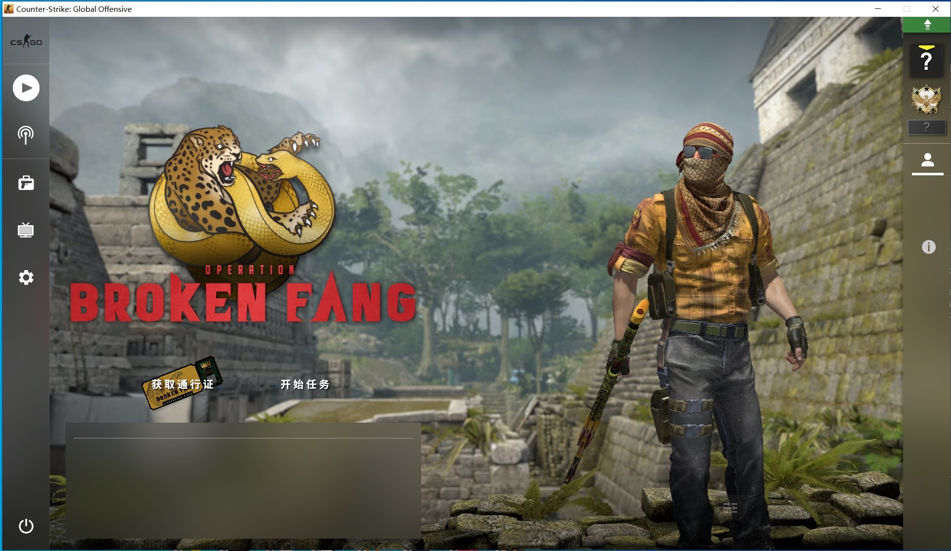 【CSGO】单机版更新版、所有武器皮肤免费