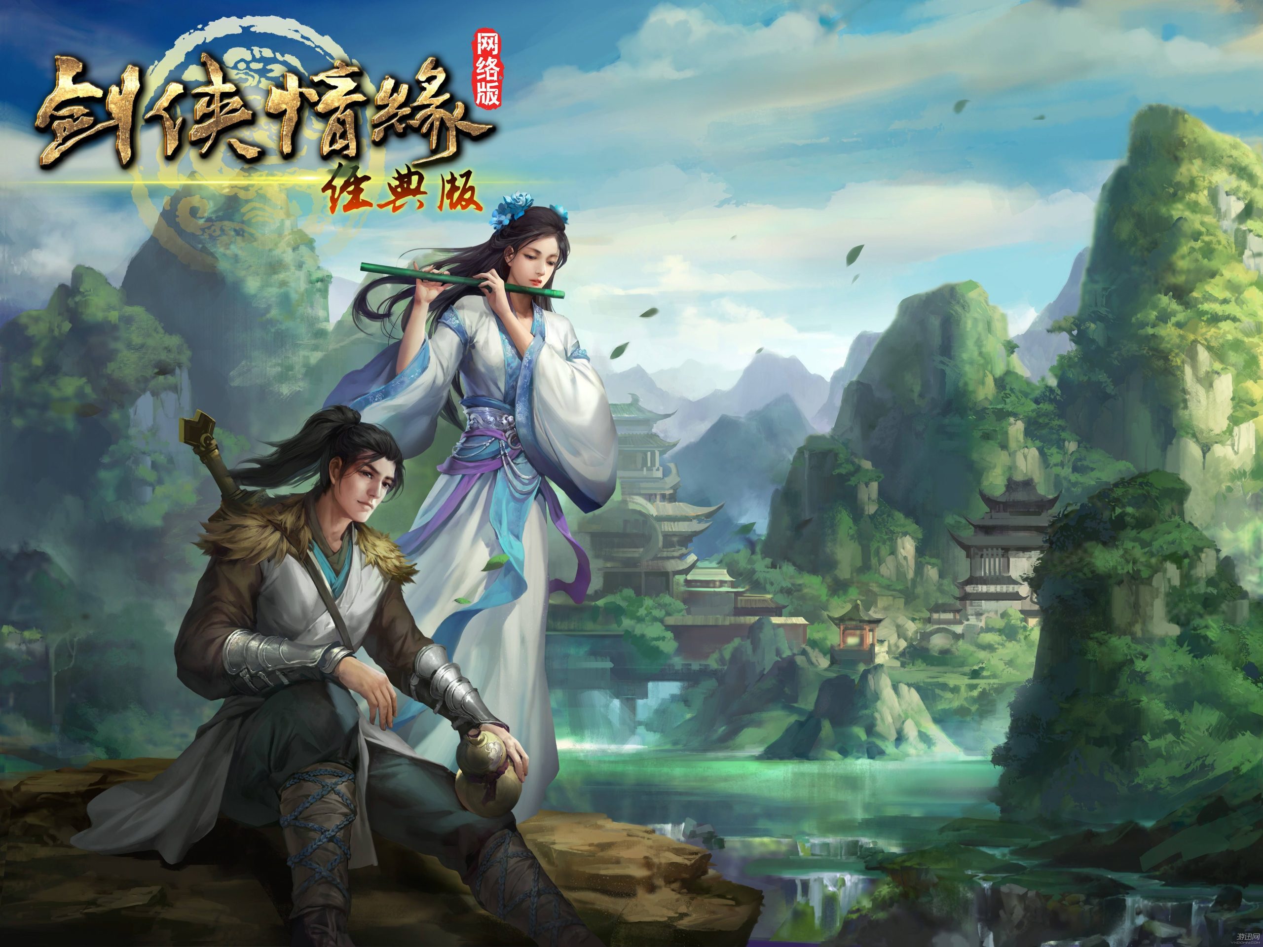 【剑侠情缘】单机版功能活动全开增加GM脚本带辅助虚拟机版