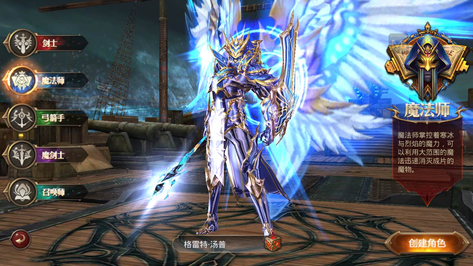 【全民奇迹9.0】虚拟机版本、单机版一键、带gm后台