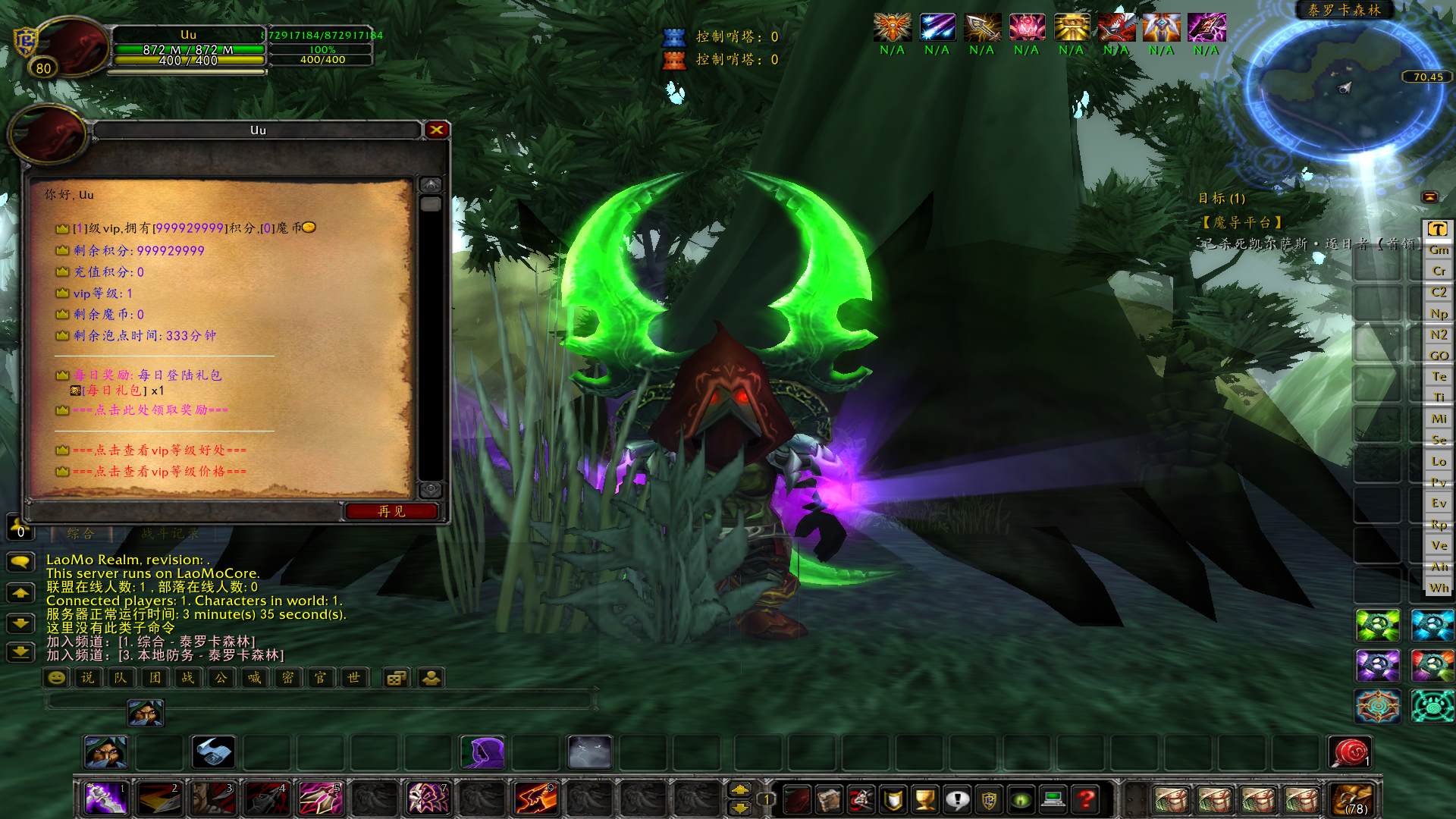 英雄联盟超变特色335WOW活动多急速单刷耐玩