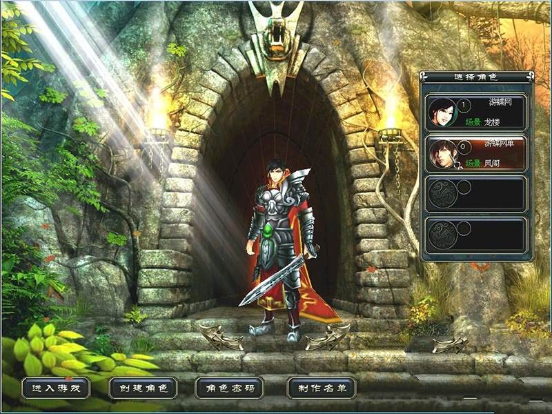 【天地Ol&暇月战歌1101端】虚拟机版本、单机版一键、带gm后台