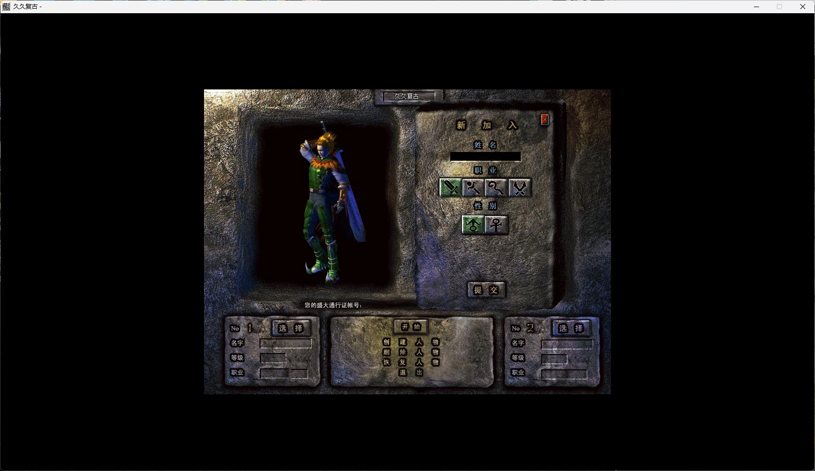 【热血传奇挂机版】176三职业金币复古-收菜割草-万能服务-逆火沼泽-魔龙地宫