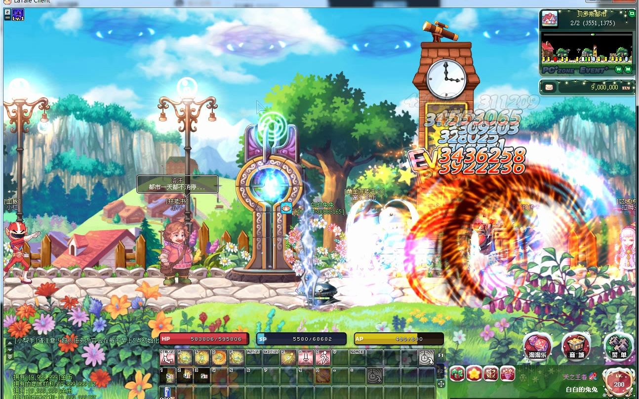 【彩虹岛S4】免虚拟机一键端某宝99元的彩虹岛S4无BUG精品端带GM工具