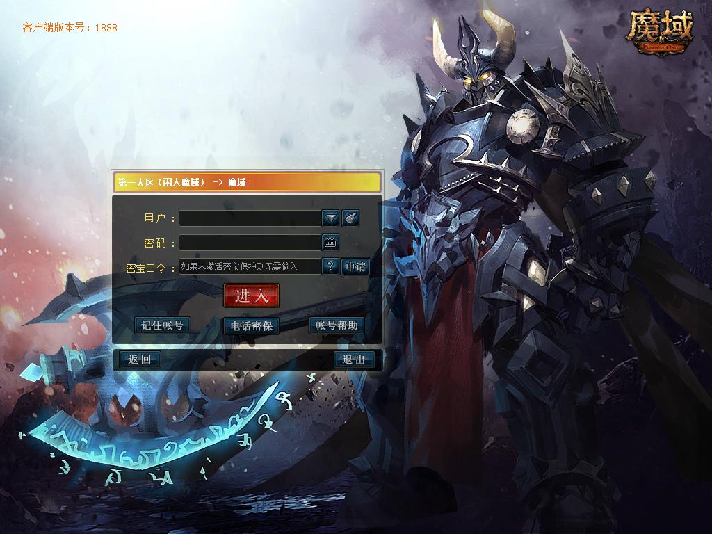 【闲人魔域】免虚拟机怀旧单机版一键端带万能gm工具