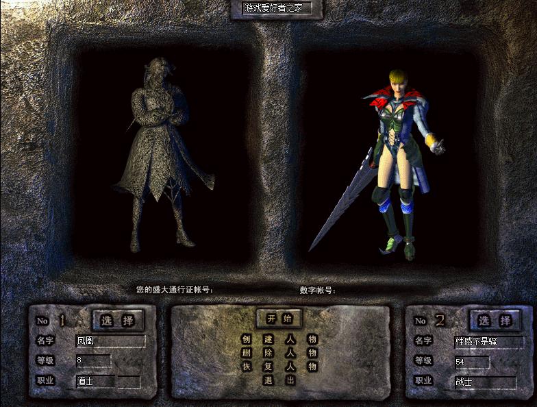 【传奇1.70原始合击】免虚拟机一键端-氪金高消费-三职业金币版-赤月终极-隐藏属性版-小极品-带网站