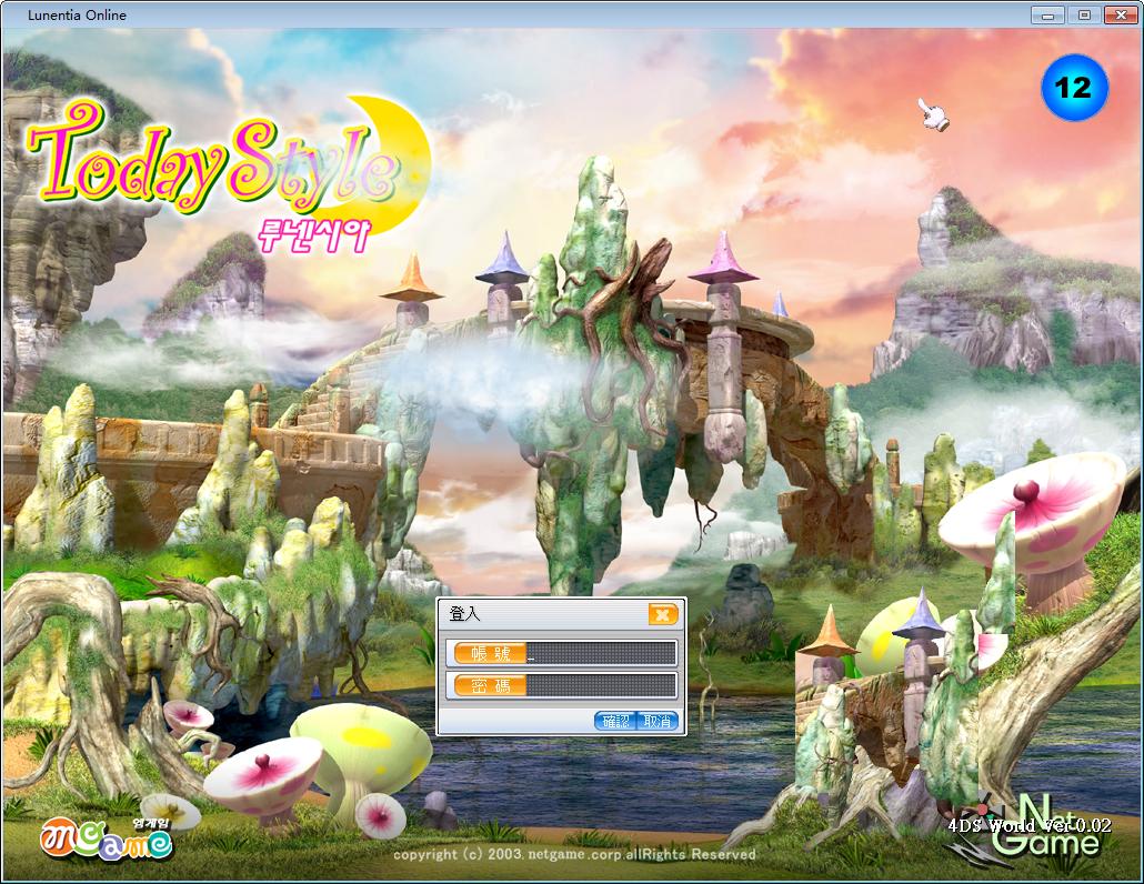 【月光lulu】虚拟机一键端+网页注册+PC客户端+详细搭建教程+视频教程