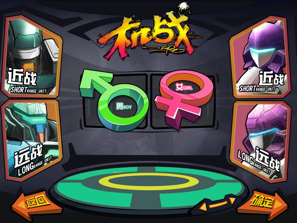 【诸神机战OL】Win免虚拟机一键服务端+网页注册+落地官网+GM工具+修改教程+PC客户端+详细搭建教程