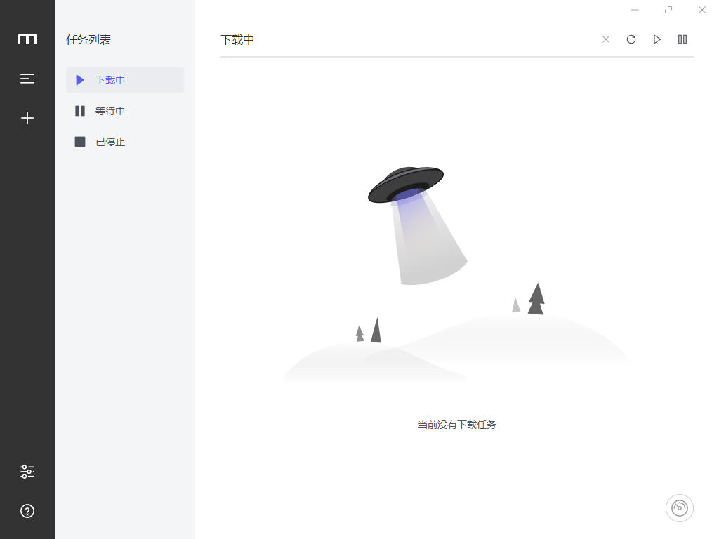 百度网盘不限速下载教程