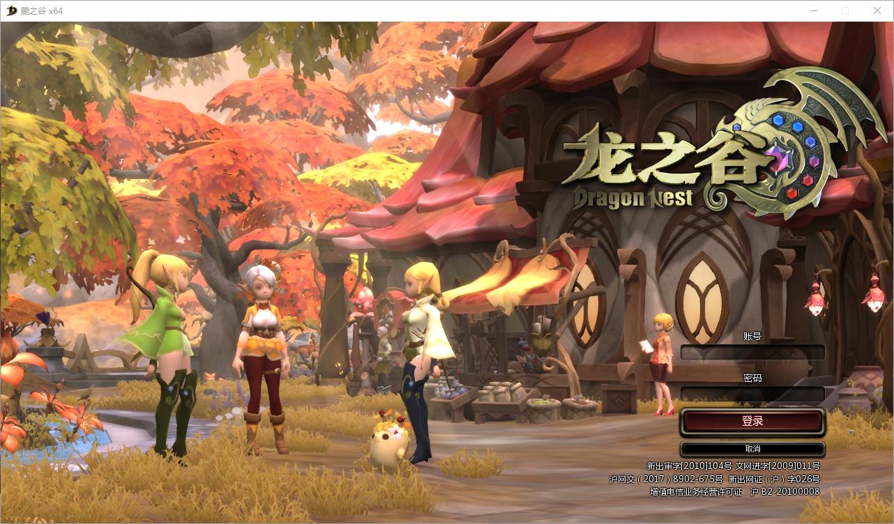 【龙之谷】单机版V559一键端虚拟机PC大型网游单机电脑游戏赠送GM工具