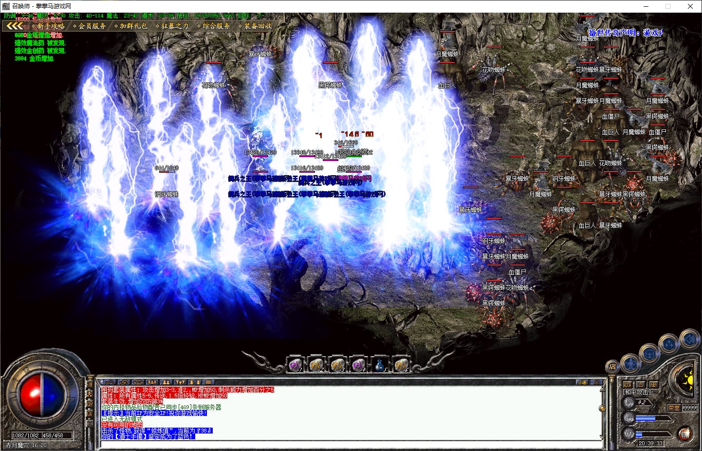 【召唤师】手工一键端-群服毕业版LF引擎纯正1.76复古金币服-无人数限制引擎