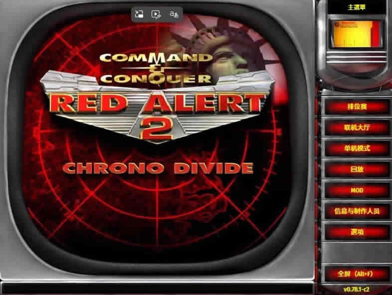 【红色警戒2-H5版】Win一键服务端+带详细架设教程-三网休闲H5小游戏-上传网站即玩