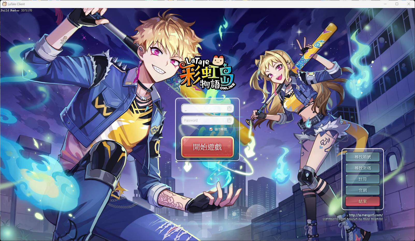 【彩虹岛S4】单机版+鬼怪+剑神+彩蛋武器+证明之塔+超越2安装教程