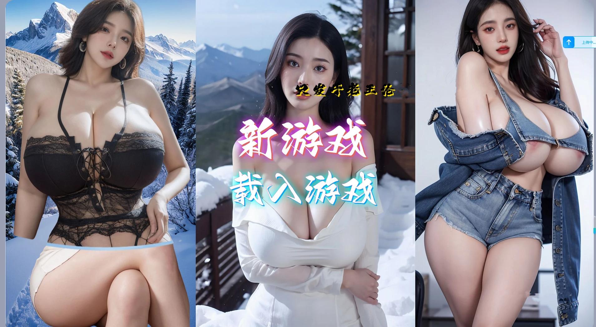 《SOA亚洲之子》最终完结修复版【V70稳定版 2月22更新+全DLC+MOD】【66G】