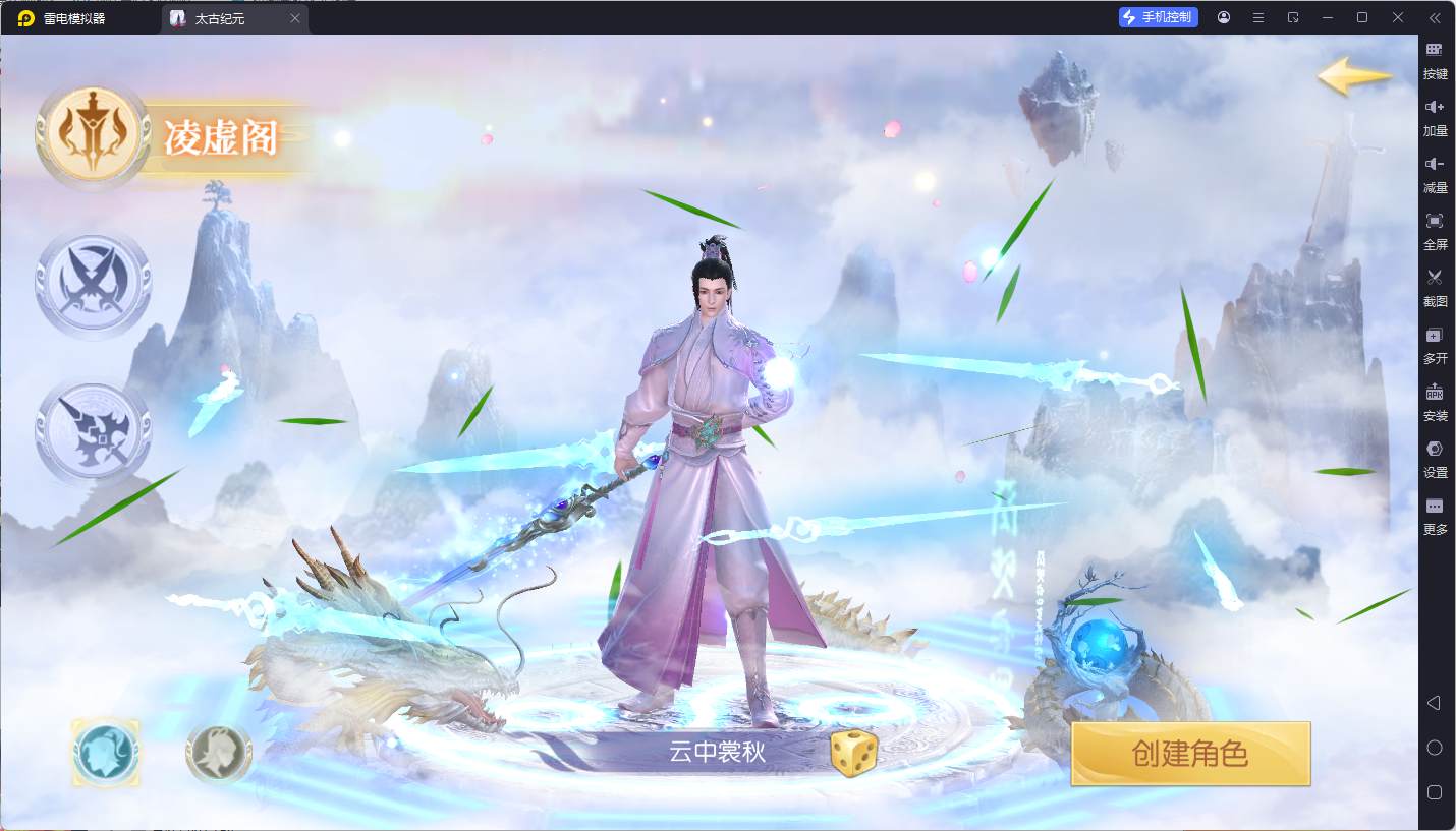 【星云记-太古纪元 】新整理VM一键端+Linux手工服务端+多种后台+假人+视频搭建教程