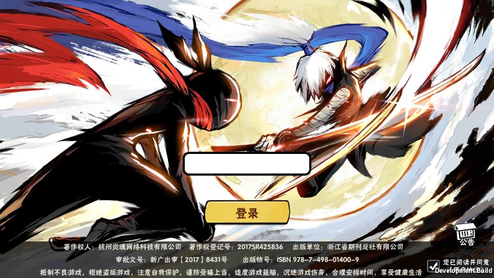 【忍者必须死3】虚拟机一键端代金券内购版+GM后台+一键启动工具