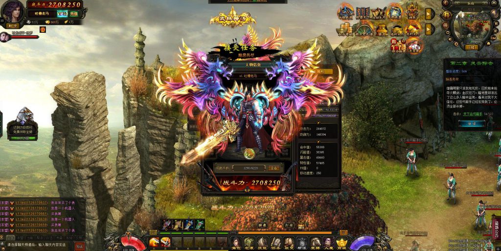 【风云无双】免虚拟机一键端、带修改教程