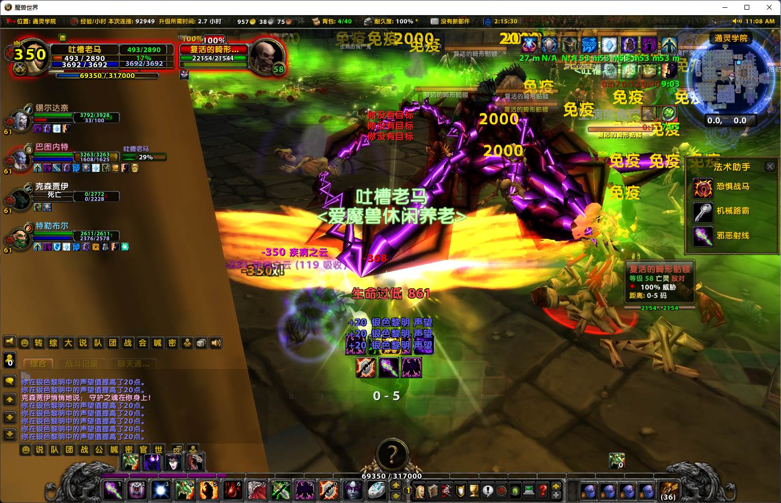 【AI魔兽世界】免虚拟机，带机器人、带GM权限