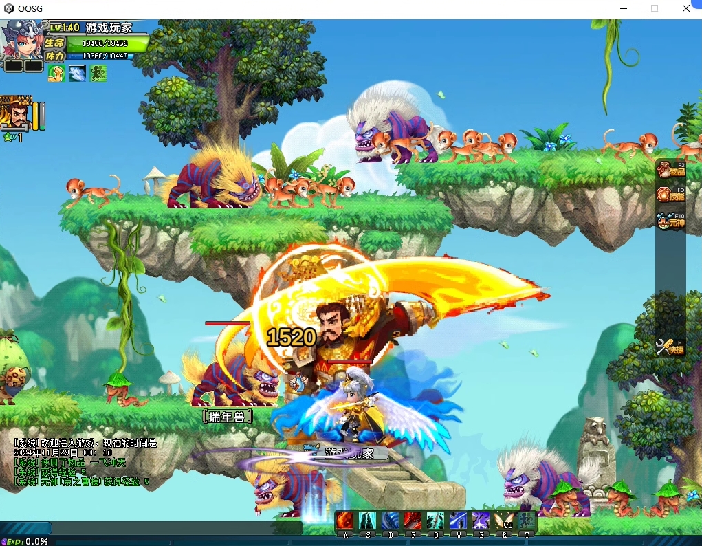 怀旧精品游戏【QQ三国元神单机版】一键安装第三版6.4修改版