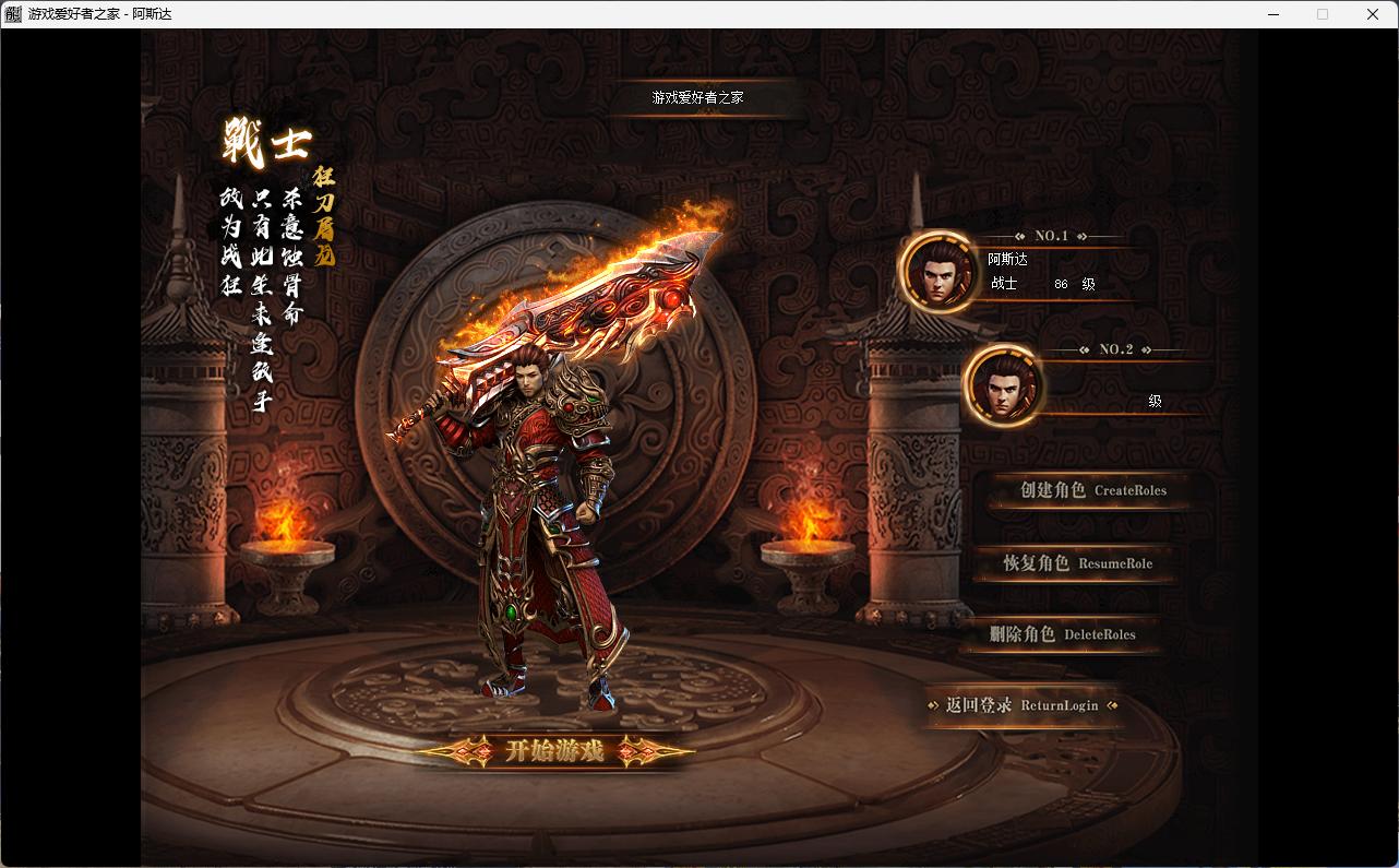 【众生林】(群服通关版)LF-添加动态刷怪、背包神器、鞭尸、单职业群服特色专属Buff-翎风