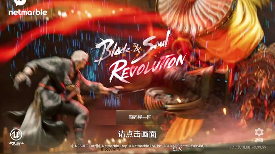 【剑灵M革命八职业完整版】最新整理Win系半手工服务端+GM授权后台+安卓+详细搭建教程+视频教程