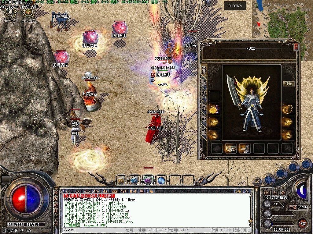 1.85伊卡洛斯复古三职业狂雷终极-精修版本-可开群服