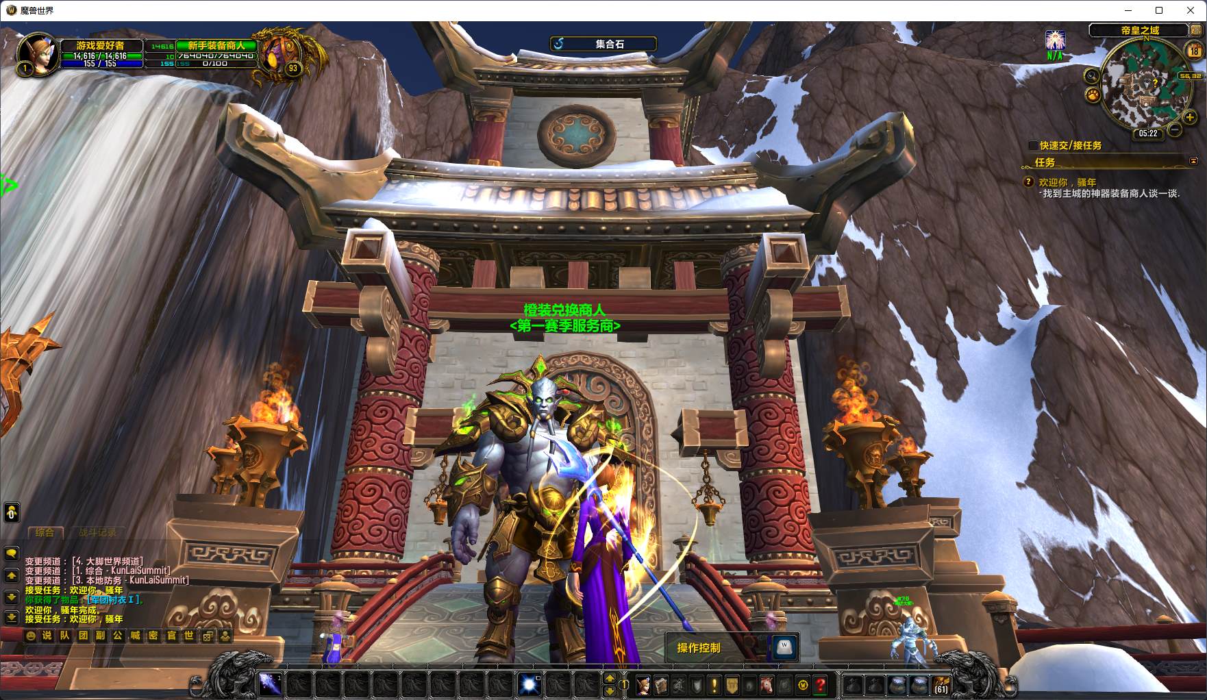 【魔兽世界：军团再临】免虚拟机单机版一键端+带GM命令+新手安装教程