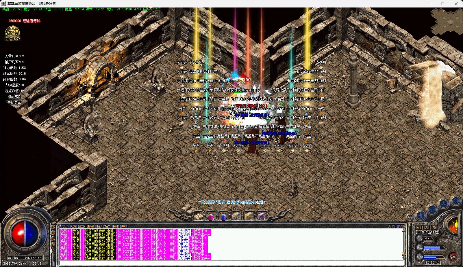 【精修伏羲八卦】-三职业-独家-无限制引擎-开区完整毕业端