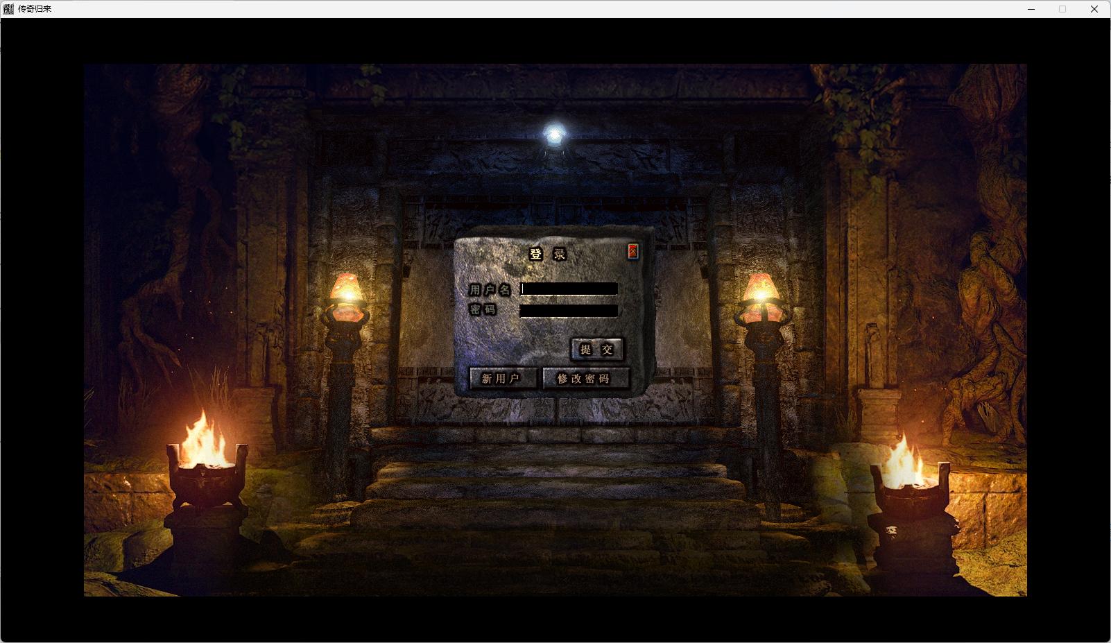 【创游之剑引龙泉】免虚拟机版本-自动回收-全屏吸怪-群体切割-背包神器-开服版本