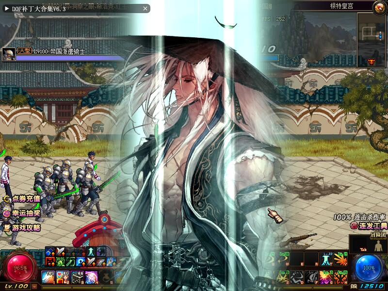 【DNF100级蚀刻】VM虚拟机单机版一键端+商业版本+带GM工具