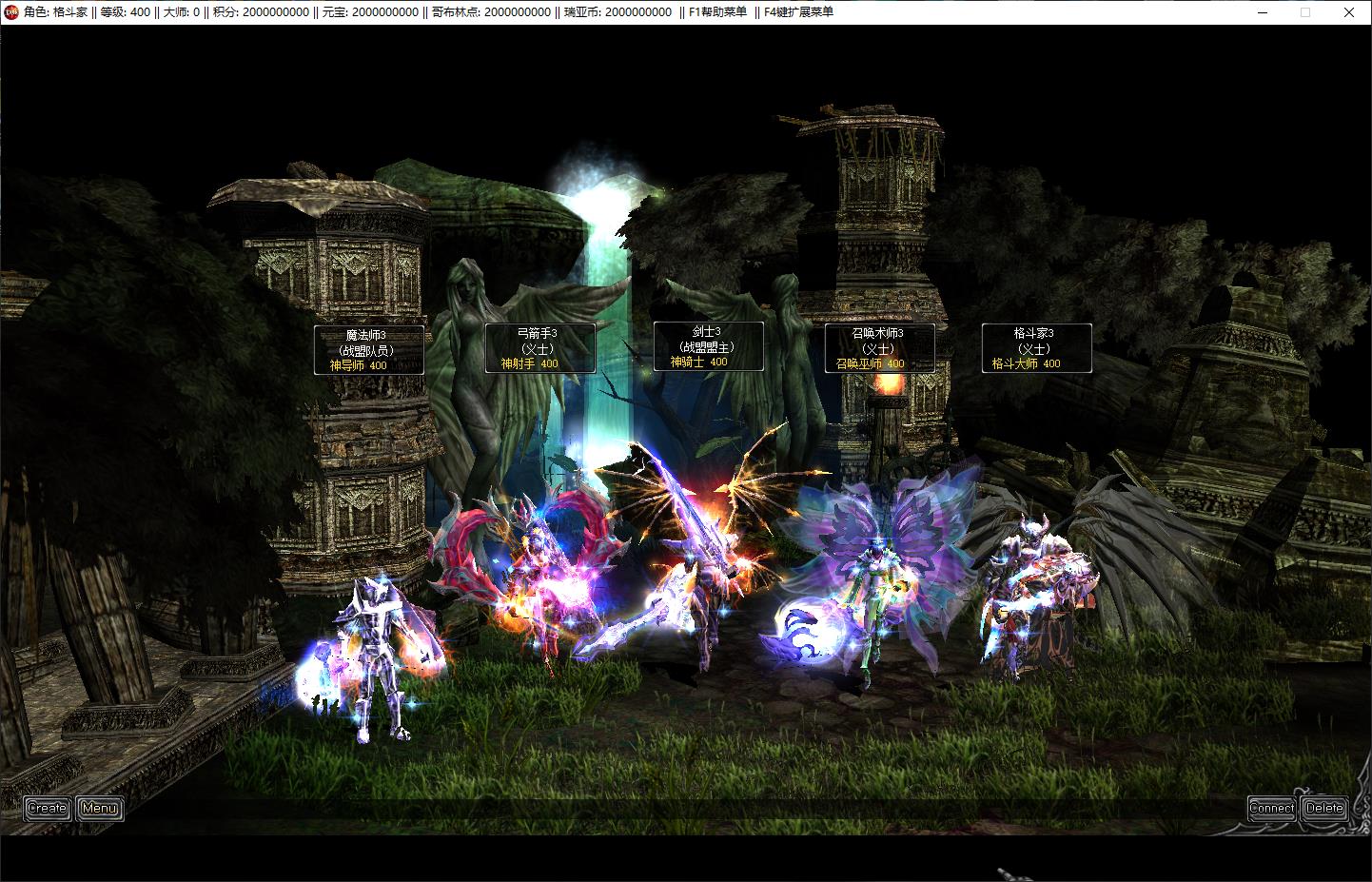 【奇迹S6】免虚拟机网游单机豪华特色版+Gm工具及教程