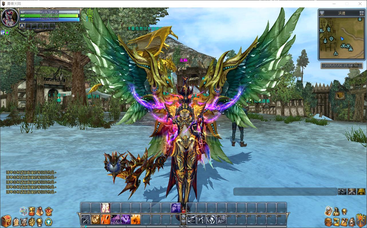 【奇迹世界2】虚拟机一键端+钻石端完整商业+15技天启8职业属性上限