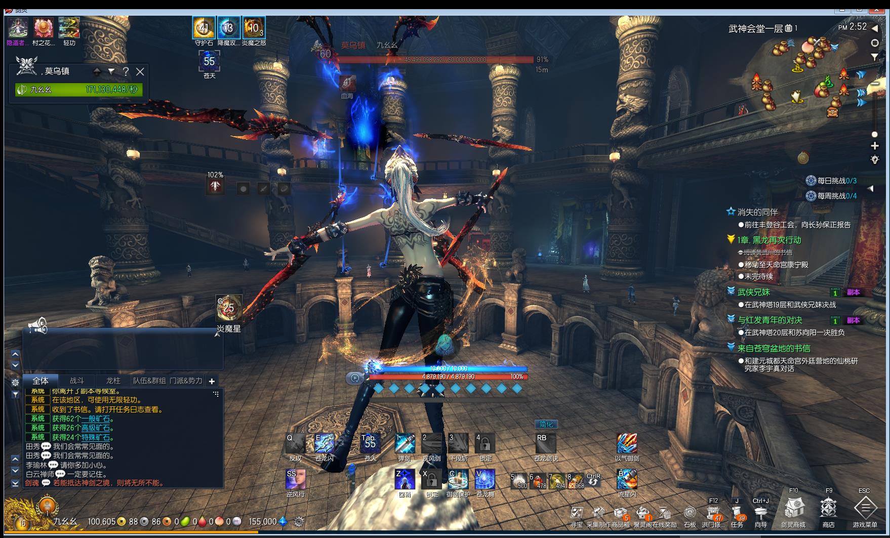 【剑灵仙缘】单机版一键端+商业完整开服版本+GM工具+虚拟机版本