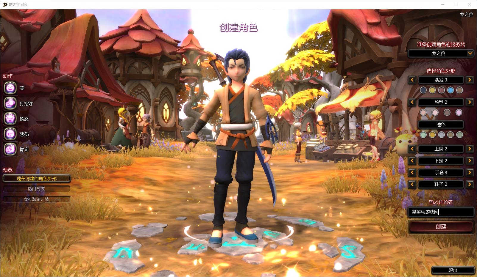 【龙之谷574】最新整理虚拟版端+网页注册+GM工具+视频教程