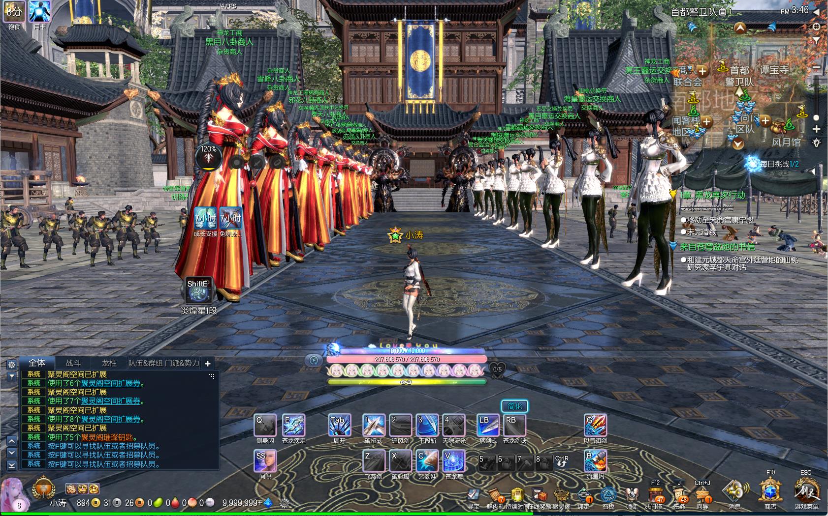 【剑灵】422神兵封魔录带星术师GM工具商业虚拟机一键端