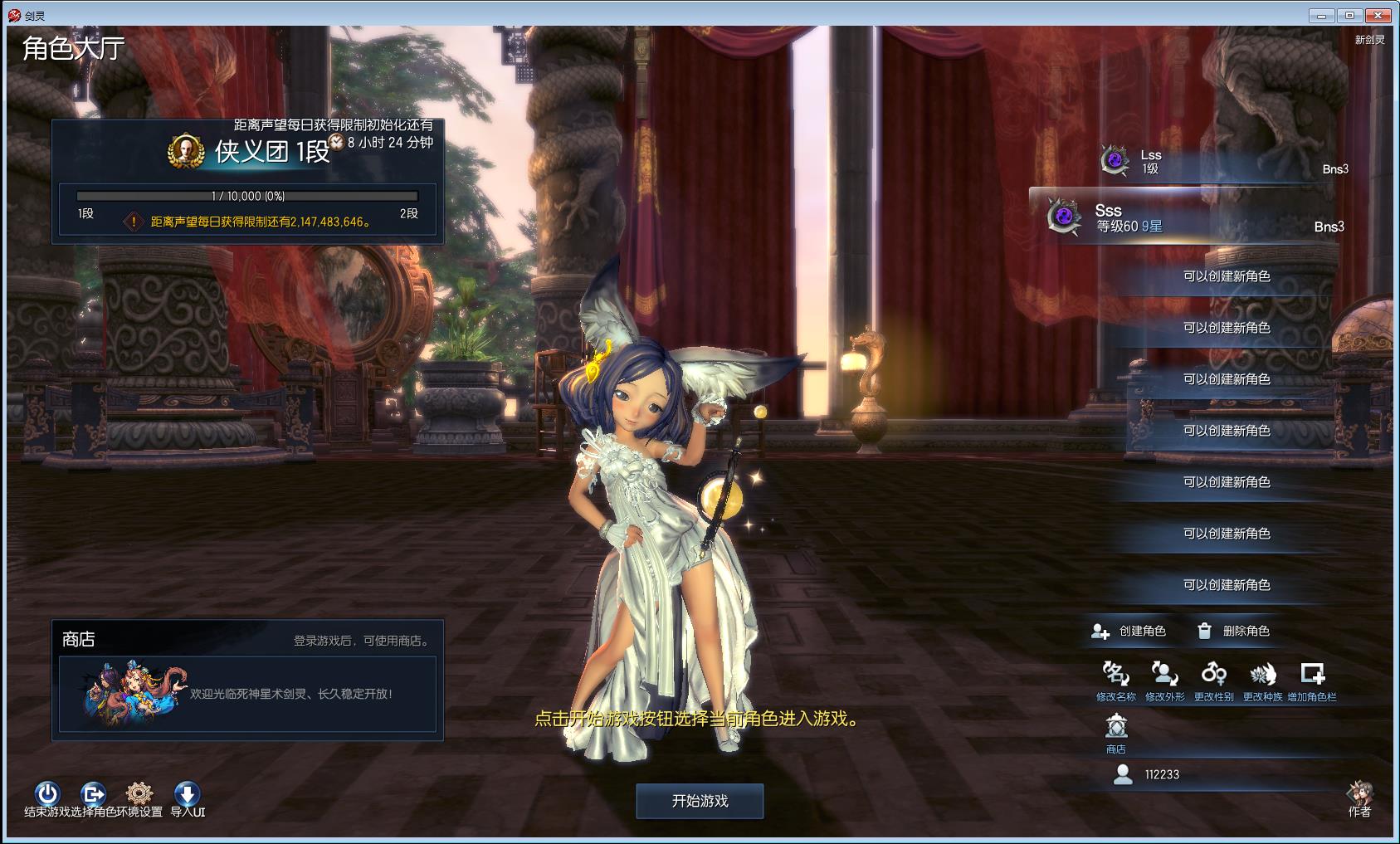 【剑灵三系】虚拟机一键端T12 千手天昆神功牌八卦喷火喷风带星术师