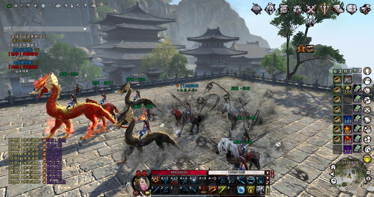 【刀剑2单机版】79端开服个人修改版虚拟机版本带GM工具