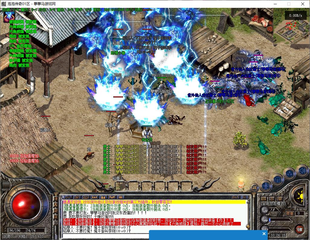 【泡泡传奇】手工一键端-群服毕业-骷髅强化-隐藏地图-无限人数引擎-自动回收-一键启动工具