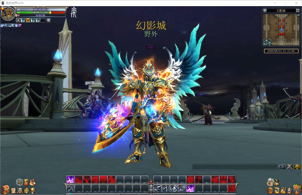 【奇迹世界2】幻影城手工一键端单机版带GM工具一键启动工具