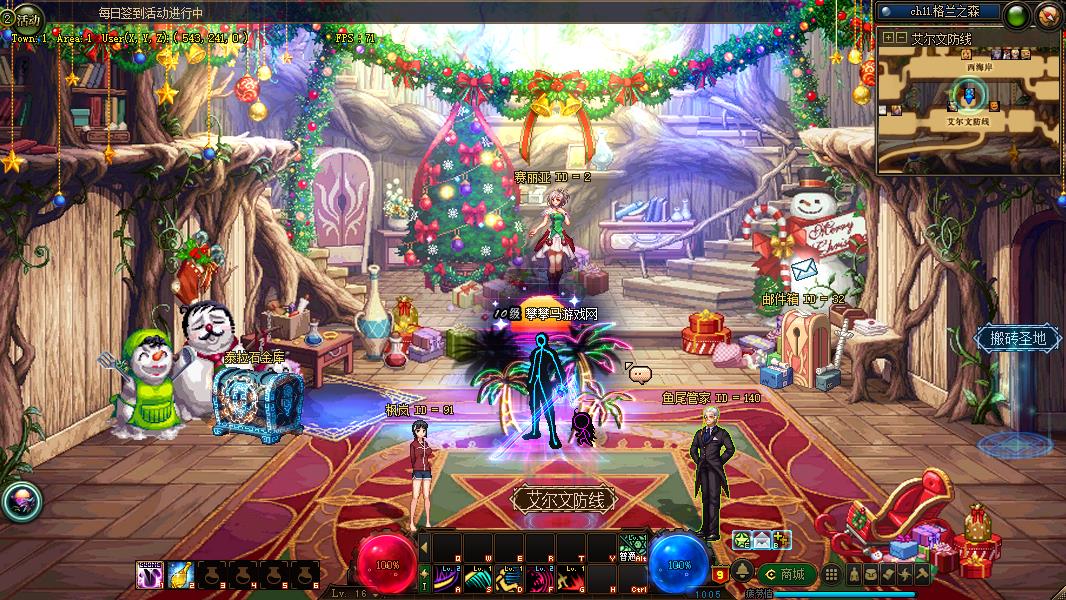 【鱼尾86DNF】单机版虚拟机一键版本+GM工具+一键启动器