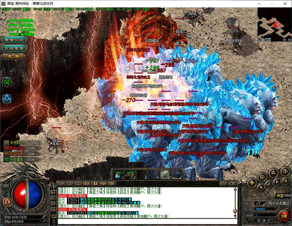 【怨种探秘】-群服毕业版-三职业复古-大背包-一键启动工具