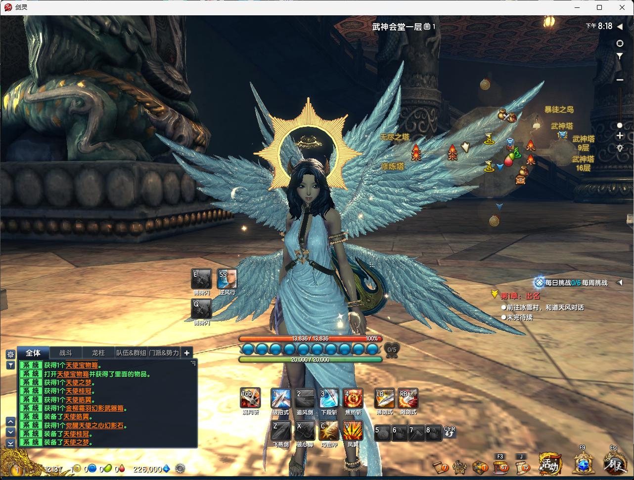 【剑灵】稀有精品修复端刺金第六版VM一键单机端带GM工具一键启动工具