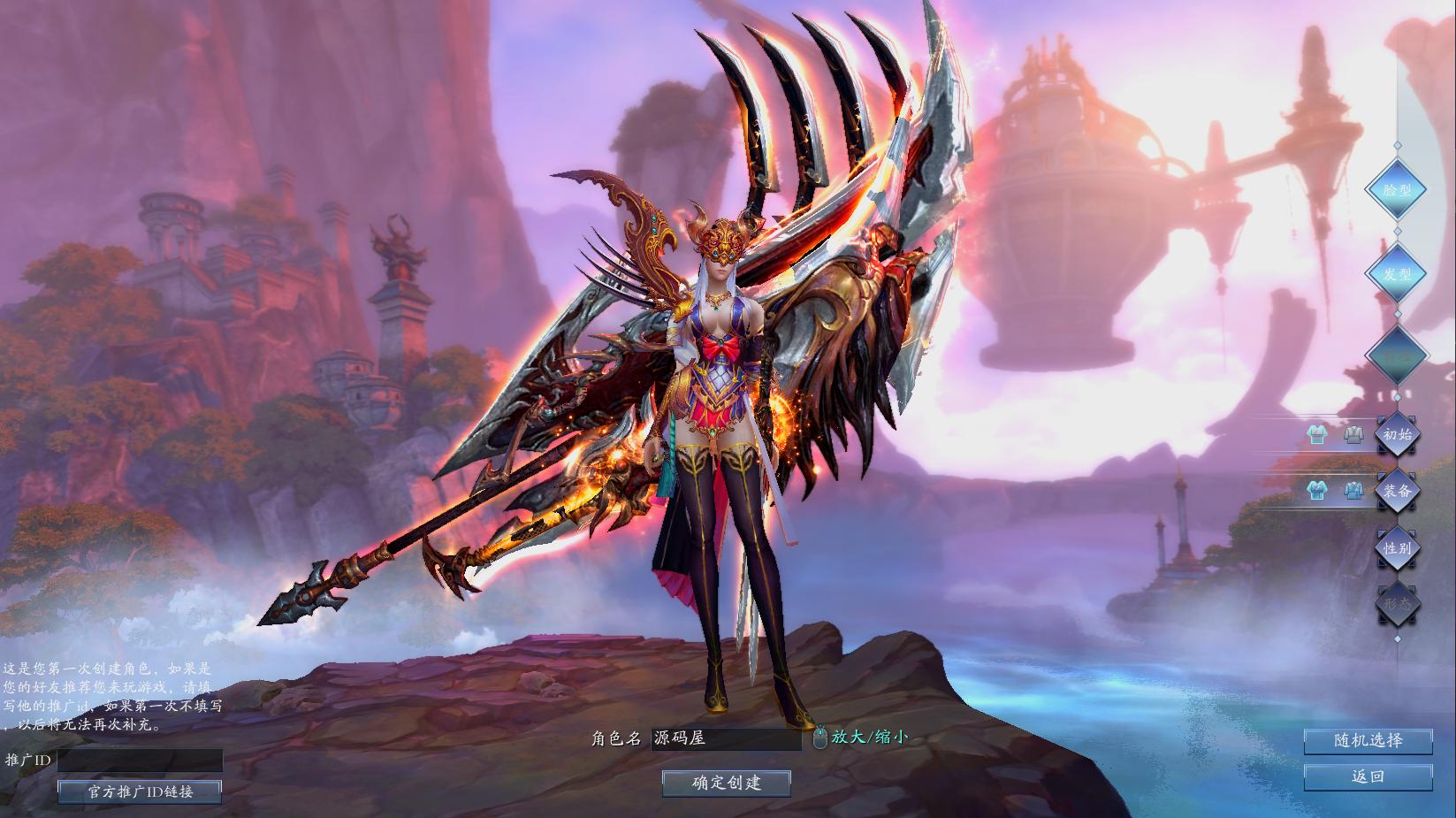 【诛仙3】妖圣18职业虚拟机技改加强版带GM工具一键启动工具