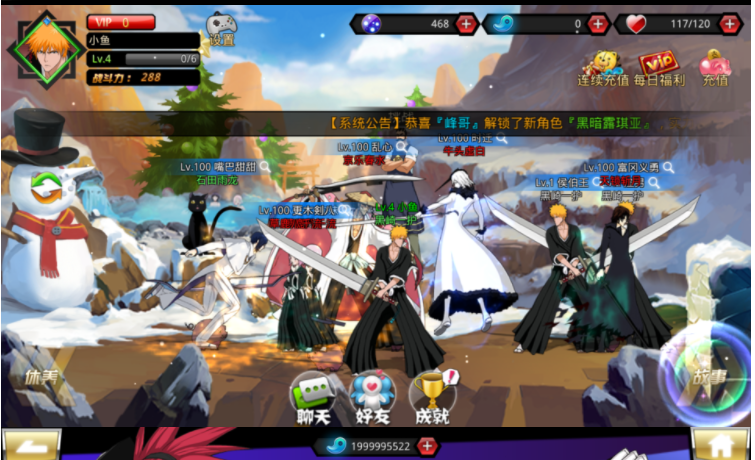 【死神觉醒】虚拟机一键端带GM后台一键启动工具