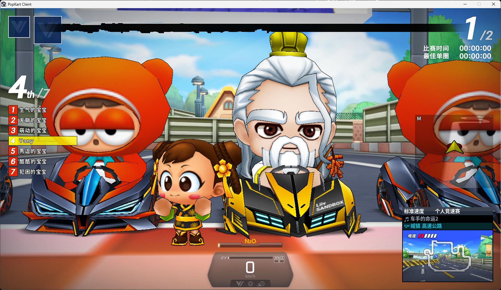 【跑跑卡丁车】封神传奇免虚拟机单机版带AI人机陪跑