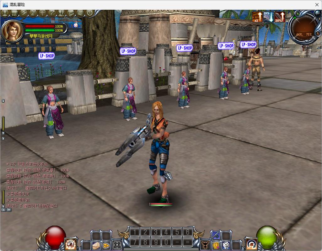 【混乱冒险】6职业虚拟机一键端带修改教程与一键启动工具