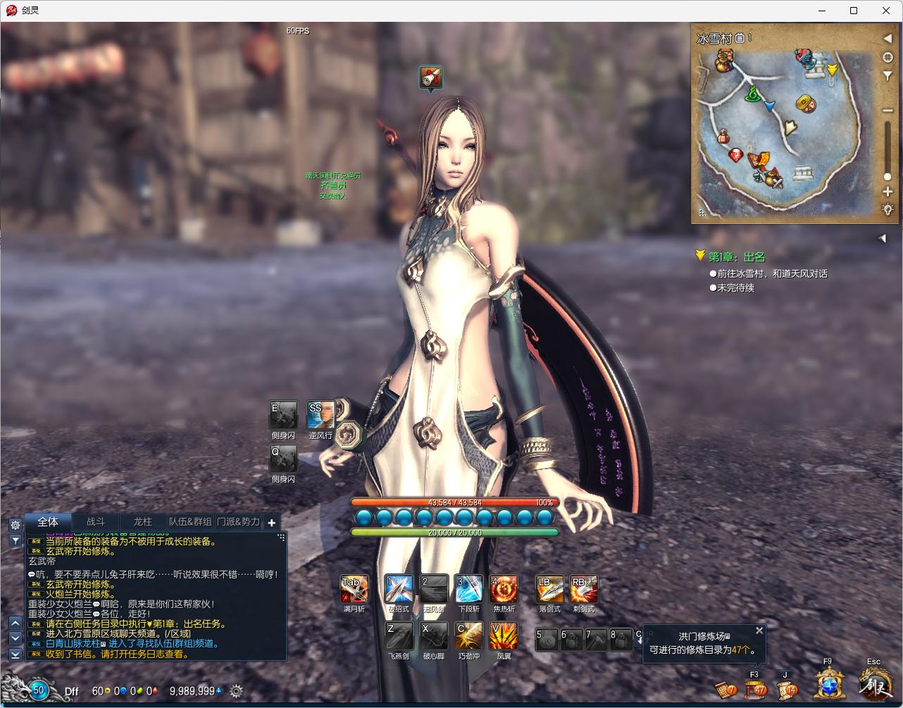 【剑灵】白青虚拟机单机版新等级55级洪门的最终奥义完美典藏版本地一键端