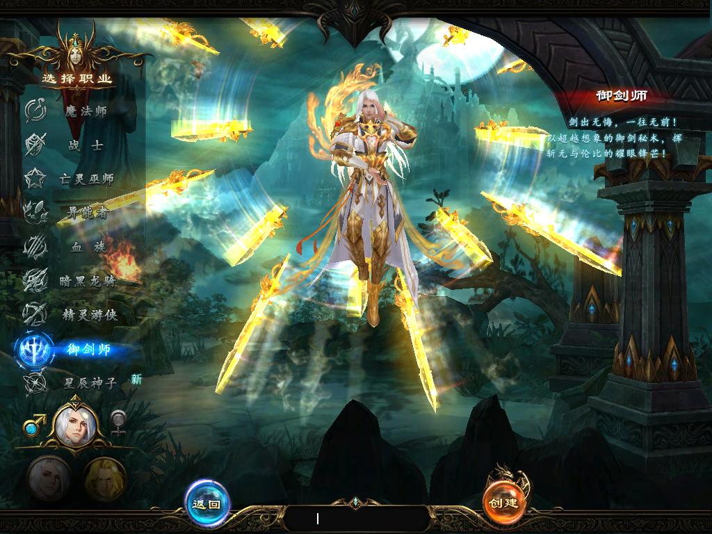 【魔域】龙达圣装魔域终极挖宝90神火版支持安卓客户端带GM工具一键启动工具