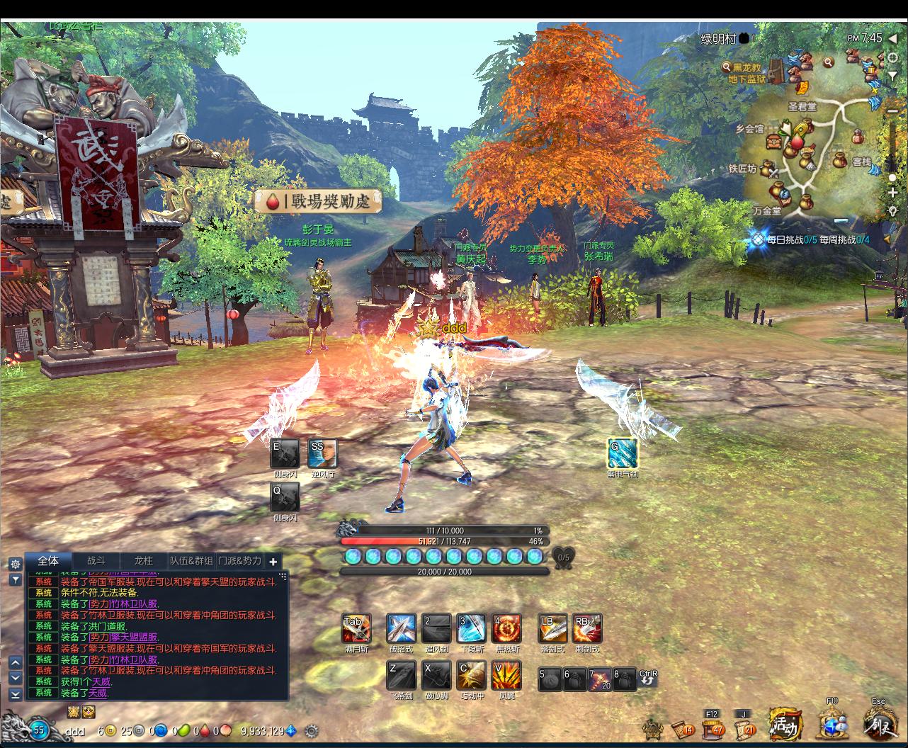 【琉璃剑灵】虚拟机二系刺金单机版+开服版本+商业网关+GM工具