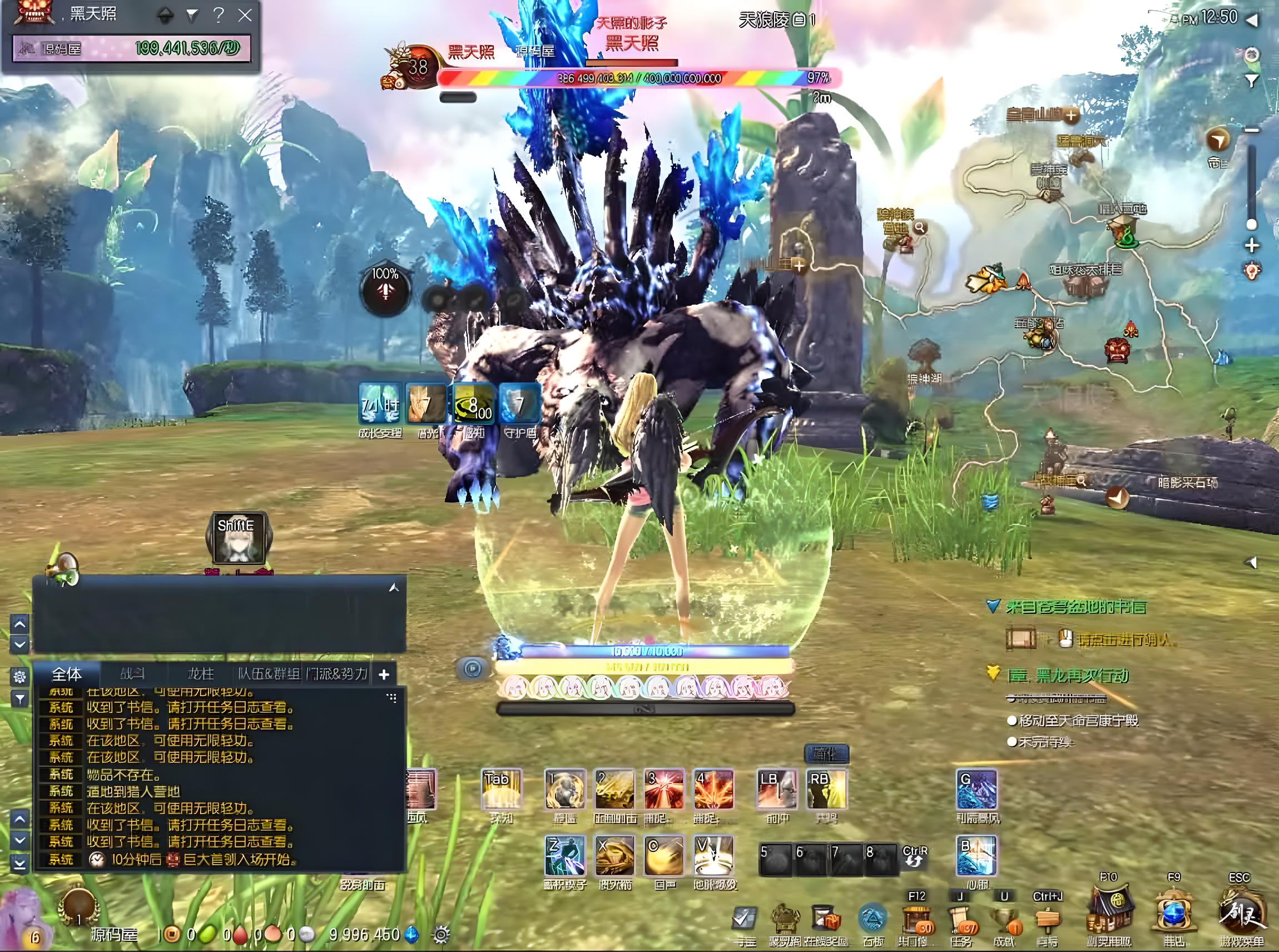 【三系剑灵之原神剑灵】最新整理WIN系半手工服务端+虚拟机一键端+GM工具+攻略资料+详细搭建教程+视频教程