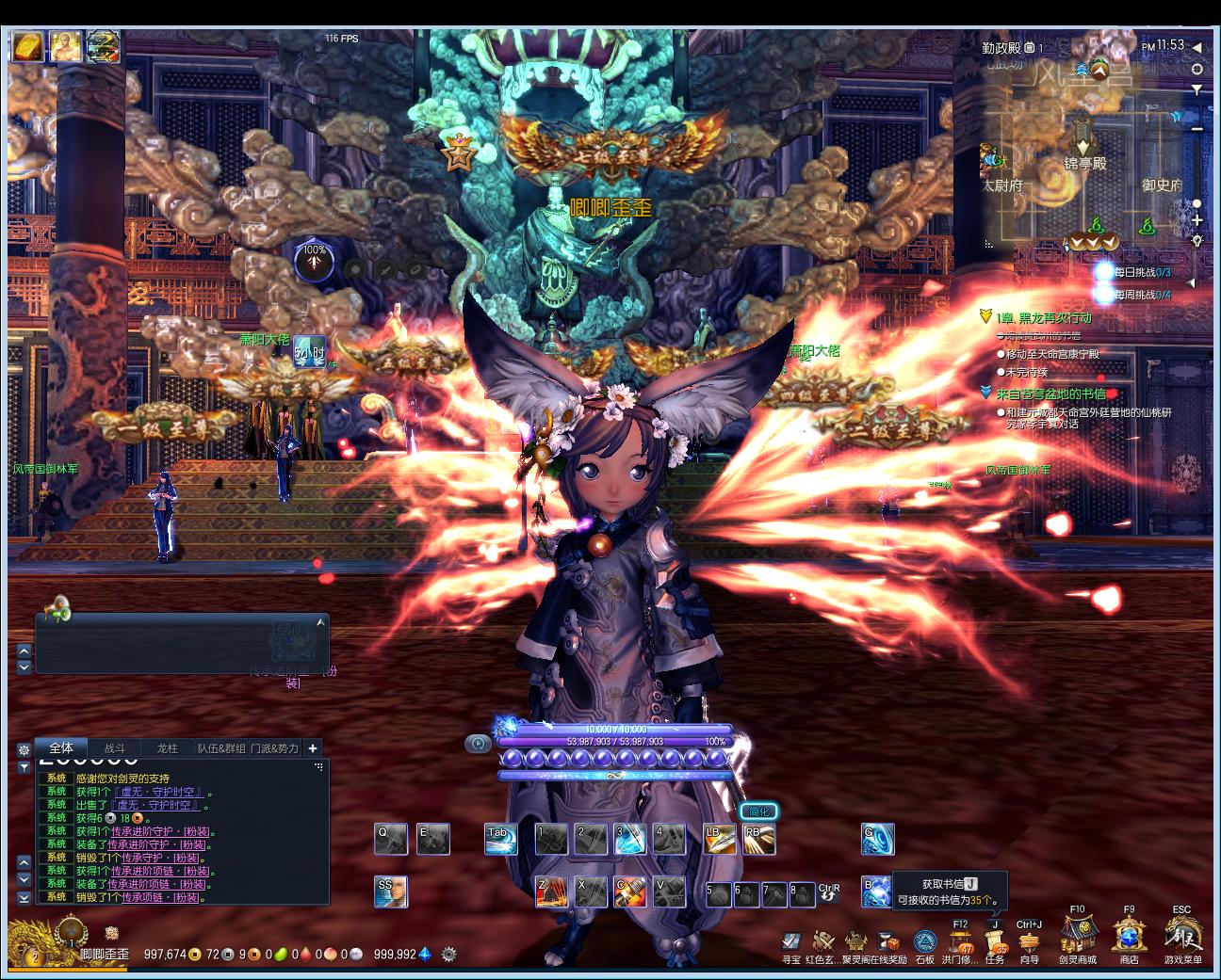 【至尊剑灵】虚拟机商业开服一键端无限火力带GM工具一键启动器